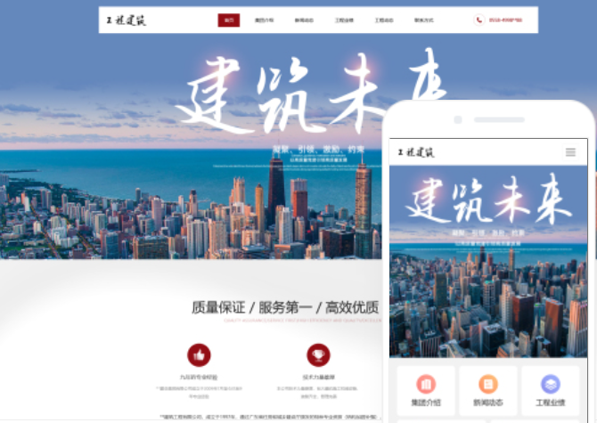 如何進行桂林網站建設？